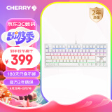 CHERRY樱桃MX1.1雪原极光 机械键盘 游戏键盘 悬浮式无钢结构 87键有线键盘 RGB灯效 电脑键盘 白色 红轴