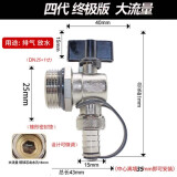 工途（Gongtu） 地暖地热分水器放水阀暖气片排水排气排污阀门神器大流量6分1寸 6分全铜放水阀带堵大流量