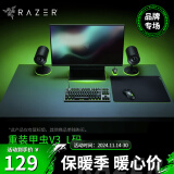 雷蛇（Razer） 重装甲虫V3鼠标垫 巨甲虫V2游戏防滑织物表面 瓦罗兰特FPS吃鸡绝地求生LOL 450*400*3mm（L）