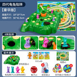 奇森兔子陷阱儿童双人对战益智玩具亲子互动桌游男孩女孩子力闯关游戏 兔子【4陷阱】四代豪华LS-31