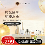 苏秘37°（Su:m37°）时光能量水乳霜护肤品8件套盒套装礼盒411ml  礼物