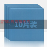 隽威 卡通3D立体墙贴自粘儿童房客厅卧室办公室文化墙电视背景墙纸 厚款方块荔枝纹十片装 浅蓝  每片宽70厘米高70厘米