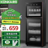 康佳（KONKA）消毒柜家用立式高温消毒柜商用厨房消毒碗柜大容量双门碗筷餐具茶杯高温消毒碗柜 二星级 120L 198型高温双室（上2层下3层）