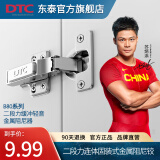 DTC东 泰柜门铰链合页五金二段力110度B80连体阻尼衣柜橱柜液压缓冲 直臂（全盖）-1只