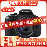 佳能/Canon 500D 600D  700D 750D 760D 800D 二手单反相机 95新 99新 佳能600D/18-135  套机 套机