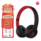 Beats Solo3 Wireless头戴蓝牙无线苹果重低音B降噪 二手95新单机送收纳包充电线 十周年桀骜黑红