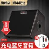 斗牛士木吉他音箱弹唱充电音响便携内录直播乐器通用 DG30充电音箱(内录款)