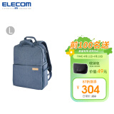 宜丽客（ELECOM）单反相机包双肩包时尚旅行数码专业摄影包摄像微单背包男女大容量佳能索尼 2021新款  蓝色L码