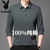 花花公子（PLAYBOY）100％纯棉长袖t恤男士春秋季新款休闲上衣中老年体恤爸爸polo衫 6618草灰 185/3XL建议165-180斤