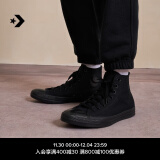 匡威（Converse）官方 All Star男女经典美拉德高帮帆布鞋红色101013 1Z588/黑色 41.5