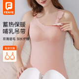 芬也（FENYE）哺乳背心吊带产后喂奶防走光怀孕期秋冬款加绒女保暖 粉2XL