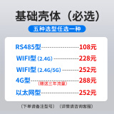 建大仁科 多功能空气质量检测仪气体异味氧气氨气甲醛室内空气环境监测  基础配件（五选一）