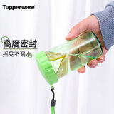 特百惠（Tupperware）雅致塑料杯310ml 小巧便携带拎绳儿童学生随心水杯子   香瓜绿