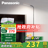 松下（Panasonic）客厅卧室书房全光谱LED落地灯 床头灯立式 黑色