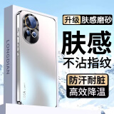 零点盾 适用华为nova12手机壳nova12pro保护套ultra活力版磨砂防指纹镜头全包曲面屏防摔 【樱语白】肤感磨砂-强抗指纹 华为 nova 12