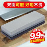 赛拓（SANTO）家用双面磨刀石 粗磨细磨油石小刀剪刀可用 锋利度磨刀具 【1622-D】氧化铝150#/320#