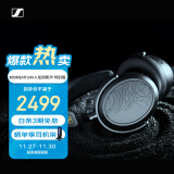 森海塞尔（Sennheiser）MOMENTUM 4 无线耳机 龙韵新声 特别版 高保真蓝牙头戴无线耳机 大馒头4音乐耳机