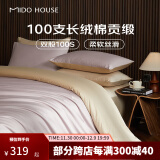 MIDO HOUSE铭都100支新疆长绒棉四件套100%纯棉床上四件套A类床单床笠三件套 烟灰紫配香槟金【常规款】 1.8m床笠款小号被套