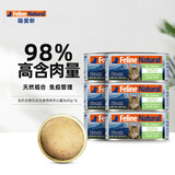K9 Natural鸡肉羊肉猫主食罐头85g*6成猫幼猫猫湿粮猫罐头 新西兰原装进口