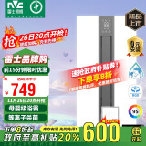 雷士（NVC）风暖浴霸照明排气一体机浴室取暖器集吊 母婴级Y362已接入米家