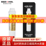 安吉尔 净水器 净饮机2393 2396 系列滤芯 净水器家用厨房净水器过滤替芯 净饮机系列 反渗透RO膜