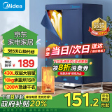 美的（Midea）【32斤大承重】干衣机家用衣柜婴儿衣物烘衣机除菌柔烘430L容量双层内衣消毒烘干机HBGJ12A1