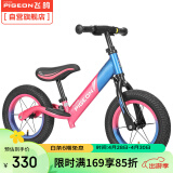 飞鸽（PIGEON）儿童滑步车小孩平衡车脚踏车2-5岁单车活力彩色