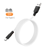 浩酷（HOCO） X21液态软胶充电数据线 硅胶充电线适用苹果安卓华为手机快闪充电线铜芯耐用快速充电 X21 Type-C 硅胶充电线 黑白 2米