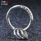 标车族钛合金钥匙圈环不锈钢304汽车钥匙挂配件钥匙铝合金TPU钥匙包壳 316不锈钢 镜面圆弧圈28mm (1个)