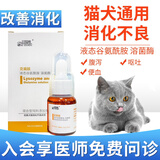 克痢肽 猫咪拉肚子狗狗腹泻安痢肽狗狗呕吐肠胃宝克利肽腹泻幼犬幼猫吐黄水肠胃炎辅助 单盒装【水果味-喂食简单】