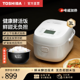 东芝（TOSHIBA）发芽米鲜饭煲 电饭煲 IH立体包裹式加热 家用电饭锅 多功能蒸煮锅加厚内胆杂粮粥粗粮米政府补贴 RC-10IHTC(W)【鲜米酵活】饭甜甜 3L