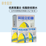 非常鱼块 深海即食黄鳍金枪鱼40g*7袋/盒海鲜鱼块袋装健康轻食健身食品 【黄鳍金枪鱼40g*7袋一盒】