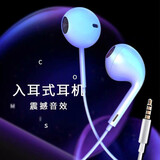 戴为 手机耳机入耳式重低音耳塞线控带麦 适用于原装 诺基亚nokia 6/X6/X5/8/7/plus