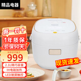 松下电饭煲1-2人家用小型ih电磁加热迷你柴火饭蒸米煮饭锅智能电饭锅 现货速发白色- 2.1L 迷你小容量