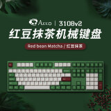 AKKO 3108 天空之镜机械键盘 电竞游戏办公有线 笔记本电脑台式机 3108红豆抹茶-CS酒红轴