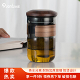 全度（Quandu） 办公杯茶杯玻璃杯办公室水杯子过滤喝茶水分离杯泡绿茶红茶杯 胡桃木三件杯烟灰色350ml
