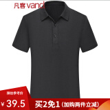 凡客诚品（VANCL）vancl珠地棉短袖POLO衫男士经典纯色商务休闲32双珠 黑色 XXXL