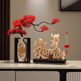 赟娅创意家和万事兴客厅电视酒柜装饰品摆件轻奢高档玄关乔迁新居礼品 家和万事兴+花瓶[红]