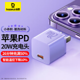 倍思苹果15充电器氮化镓PD20W快充充电头适用苹果iphone15/14/13ProMax/12手机Type-C数据线插头 紫