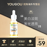 卡尼尔（Garnier）美白精华377全效精华液 烟酰胺成分提亮嫩白祛痘印 改善肤色不均 美白精华30ml