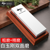 MAD SHARK德国进口双面磨刀工具磨刀石家用防滑细磨粗磨刀神器多功能 白刚玉磨刀石1000/6000目+底座