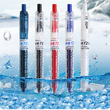 東米东米宝特瓶矿泉水中性笔932学生用按动笔CS头大容量巨能写刷题笔黑色水笔0.5mm按压笔考试笔 随机3支（下单备注）