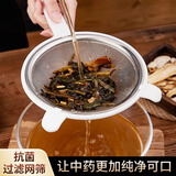 WELLMEET中药过滤网药渣滤网神器超细滤药器熬煎药筛子厨房漏勺汤药袋网筛 【304过滤网】40目-小号-8.5cm .