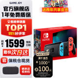 任天堂（Nintendo）Switch OLED日版/港版游戏机续航加强版ns体感掌机便携家用主机 日版续航加强版彩色32G（赠2年VIP会员）