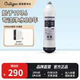 康丽根 美国Culligan 净水器滤芯AVE-CEN520/730型号RO滤芯CF/CB滤芯 原装CF通用滤芯