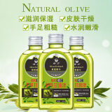 绿力 橄榄VE护肤甘油滋润保湿手足护手甘油全身护肤 120ml*3瓶