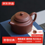 京东京造宜兴紫砂壶手工【原矿紫泥】煮茶泡茶壶茶具闷泡 德钟壶 238ml