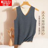 红豆保暖背心男抑菌无痕双面磨毛随心裁V领保暖内衣 蓝灰