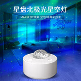 赟娅极光星空满天星投影灯卧室北极光激光投影仪舞台装饰灯酒吧氛围灯 云镜白【14种灯效+音乐+遥控】