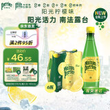 Perrier氼颂家巴黎水 法国进口气泡水 柠檬味天然矿泉水500ml*6瓶 